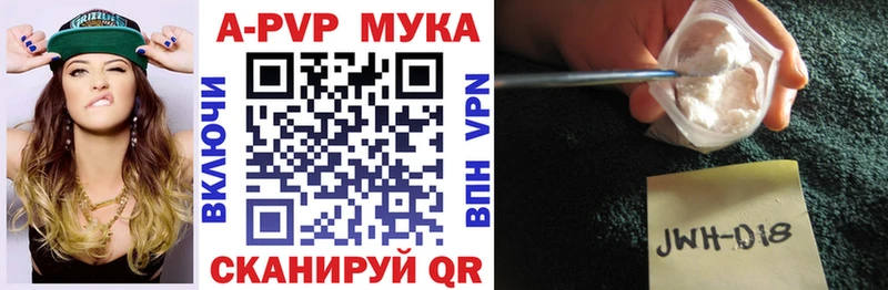 Купить закладку Cocaine A PVP Мефедрон Псилоцибиновые грибы АМФЕТАМИН Конопля ГАШ Котовск