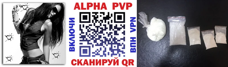 APVP мука  Купить где  Котовск 