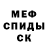 АМФЕТАМИН Розовый Psixtolor