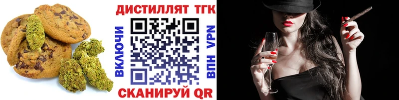 Купить Котовск Cannafood конопля