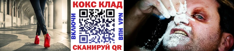 Кокаин 98%  Купить где  Котовск 