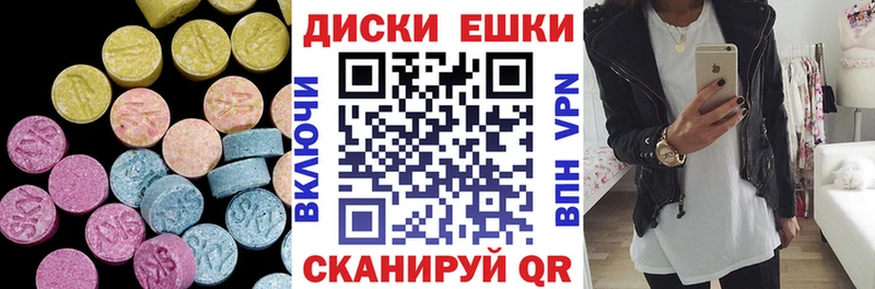 Купить где  Котовск  Экстази Дубай 