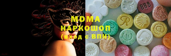 бутират Касимов