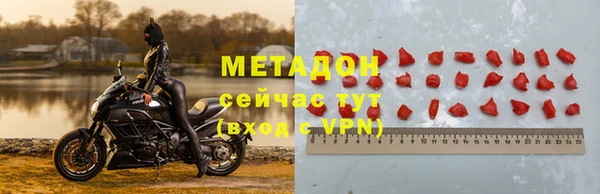 бутират Касимов