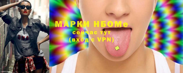 бутират Касимов