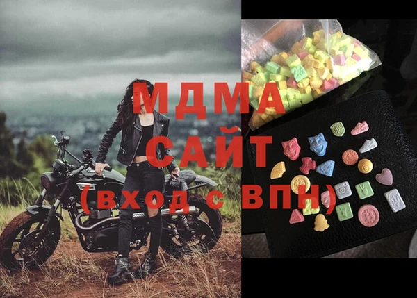 бутират Касимов