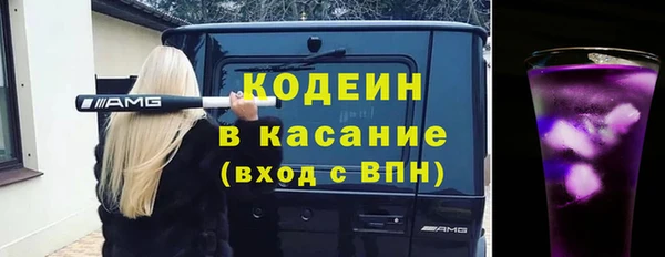 ГАЛЛЮЦИНОГЕННЫЕ ГРИБЫ Карпинск