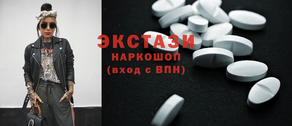 винт Карталы
