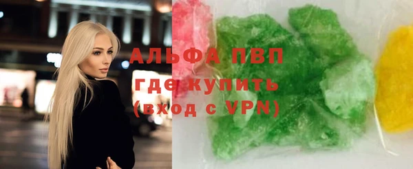 винт Карталы