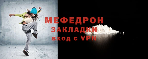 бутират Касимов