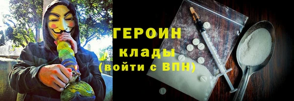 бутират Касимов
