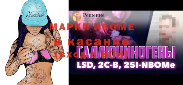 ГАЛЛЮЦИНОГЕННЫЕ ГРИБЫ Карпинск