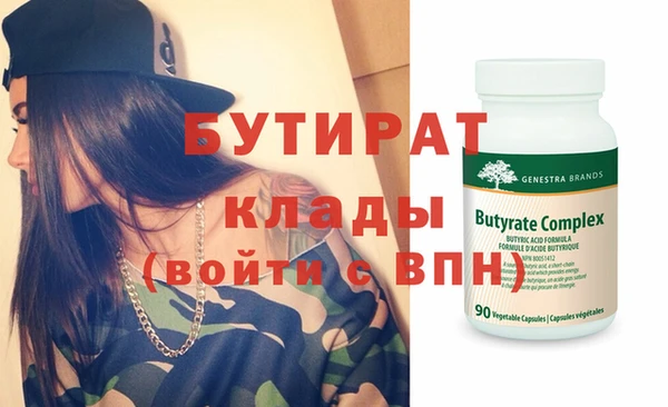 винт Карталы