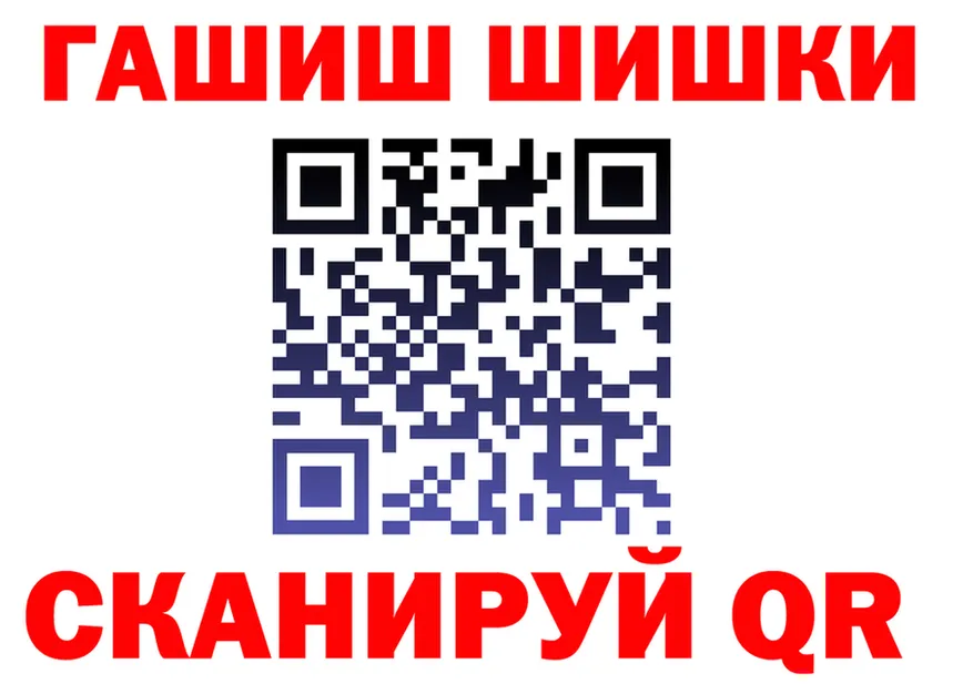 APVP VHQ маркетплейс площадка гидра Котовск