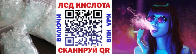 Купить где  Котовск  Лсд 25 экстази кислота 