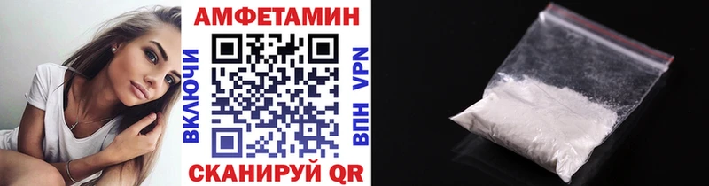 МЕТАМФЕТАМИН кристалл  Купить  Котовск 