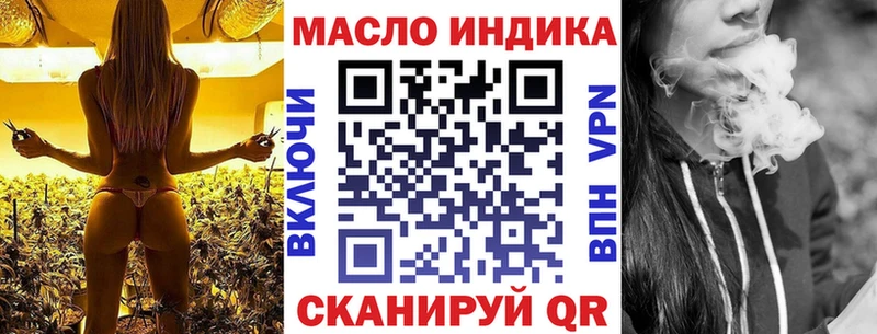 Дистиллят ТГК Wax  Купить где  Котовск 