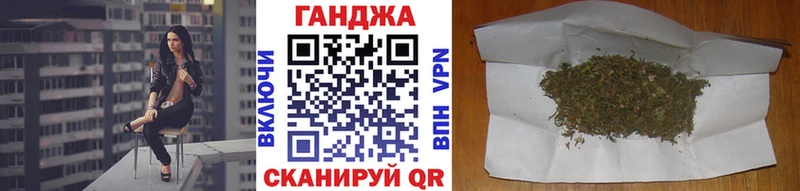 Купить где  Котовск  Канабис VHQ 